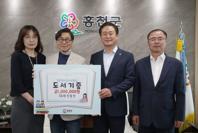 박준엽 비콘힐스 골프클럽(주) 우신 물산 대표, 취약계층 아동도서 기증 릴레이 21번째 동참