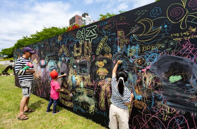 가족 중심 문화예술교육 프로그램