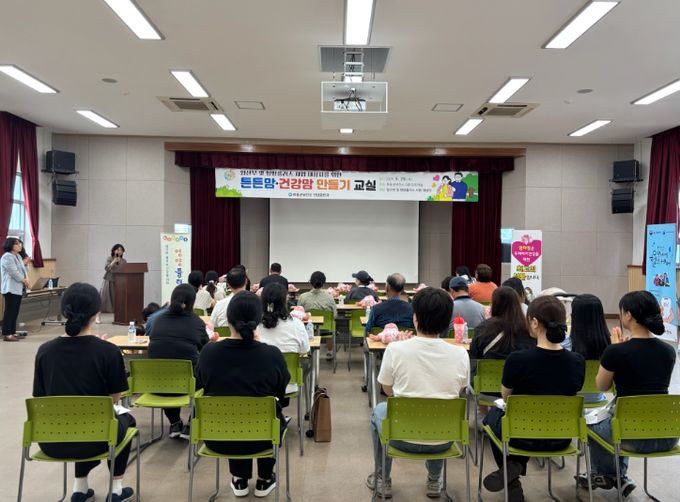 임신육아교실 운영