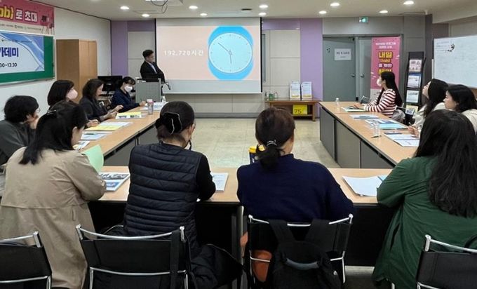 찾아가는 여성 창업 실전교육