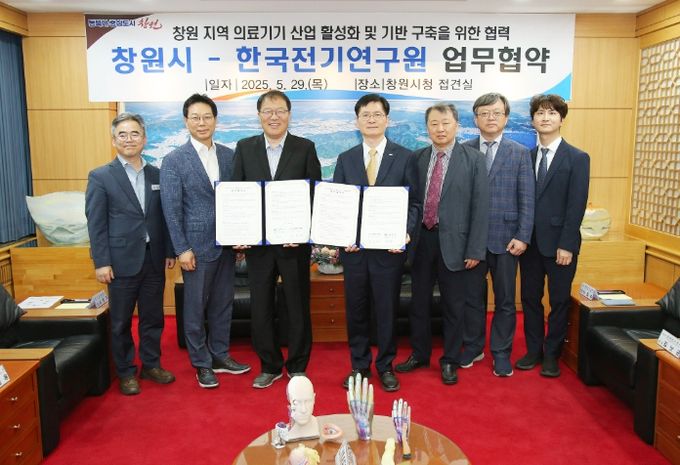 창원시–한국전기연구원, 의료기기산업 활성화 협약