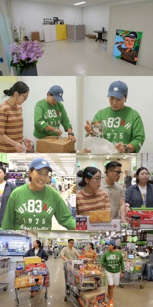 사진 제공: MBC <전지적 참견 시점>