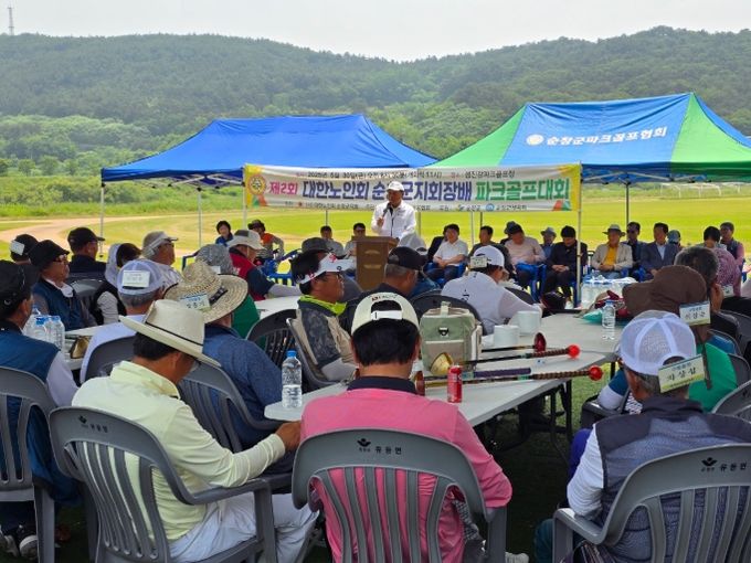제2회 순창군지회장기 파크골프 대회 성황리에 개최