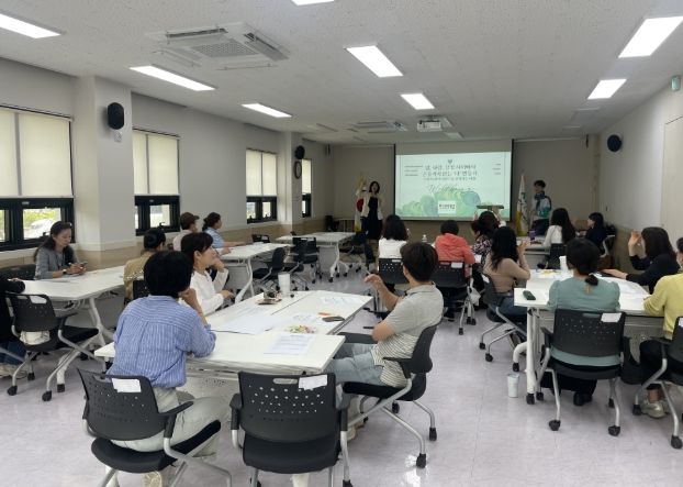 종사자 소진예방 교육