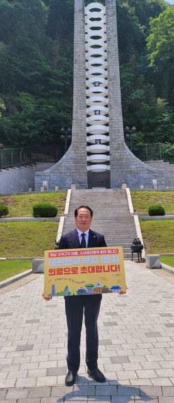 의령문화원 경남 구석구석 여행 소상공인 살리기 챌린지