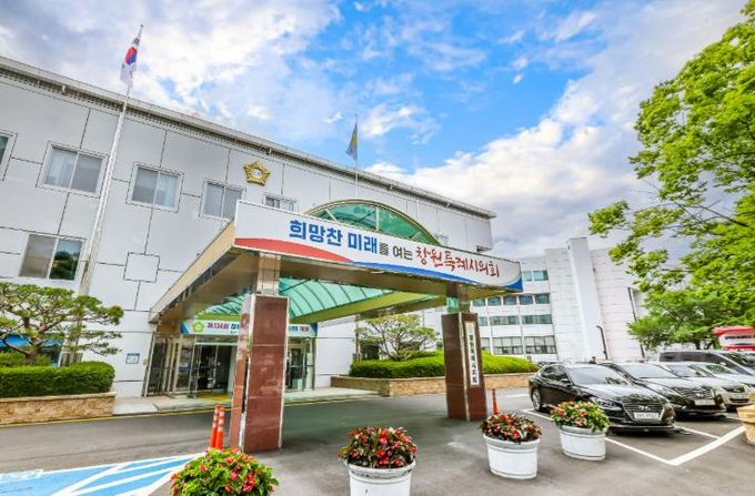 창원특례시의회_전경