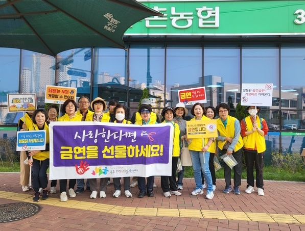 제38회 세계 금연의 날 기념 금연 캠페인