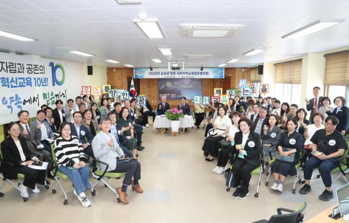 2025 경상남도교육청 지역교육업무협의회, ‘약속에서 믿음까지’ 대장정 마무리