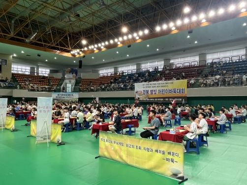 영천시, 연이은 각종 체육대회 개최로