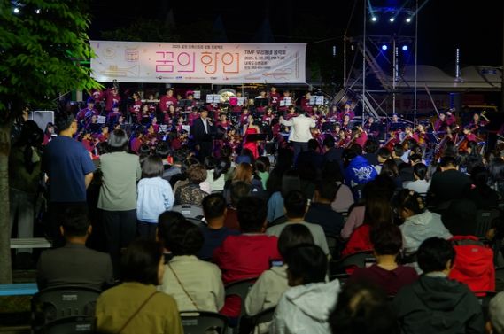 통영시, 시민의 일상으로 찾아간 'TIMF 우리동네 음악회' 성황