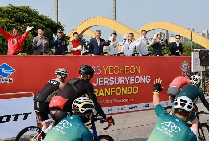 예천군, 『2025 저수령그란폰도』대회 성공 개최