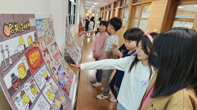 경남교육청, 학생 눈높이에서 생활 속 안전 의식 높인다