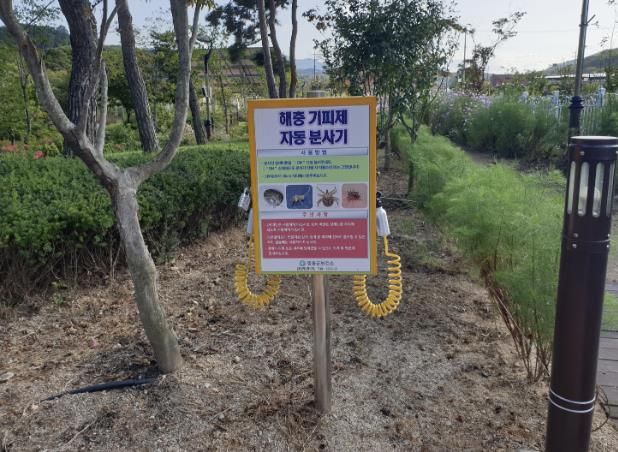영동군, 해충기피제 분사기 일제 점검…여름철 감염병 예방 총력