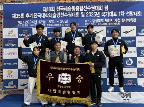 남구청 레슬링부 사진