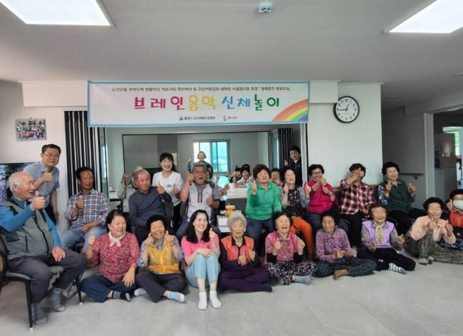 통영시, 함께해서 더 즐거운 도선마을 문화교실 개강