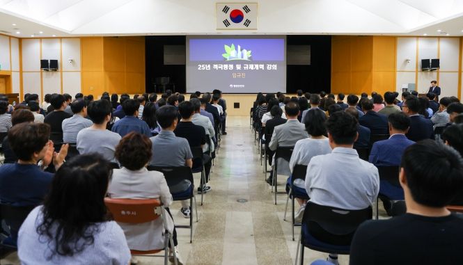 충주시 적극행정 공직문화 확장 나서(적극행정 강의1)