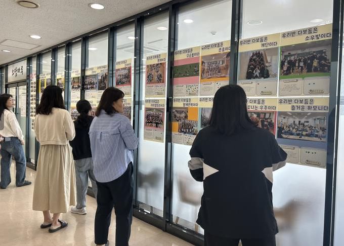 ‘우리 반 하루 필름’으로 행복한 학교생활 기록
