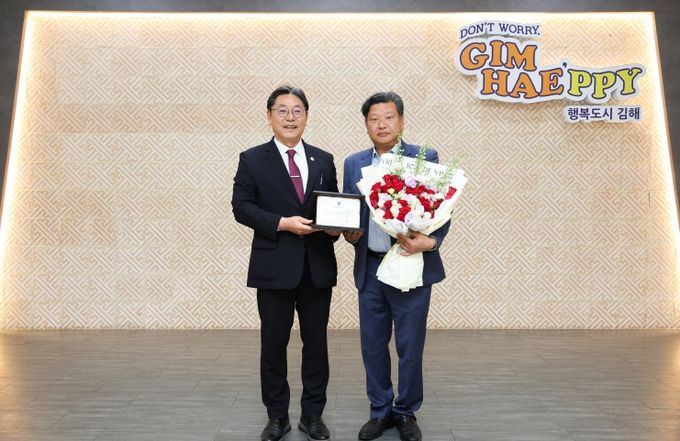 정아정밀(주) 김용진 대표,6월 자랑스러운 김해 CEO상 수상