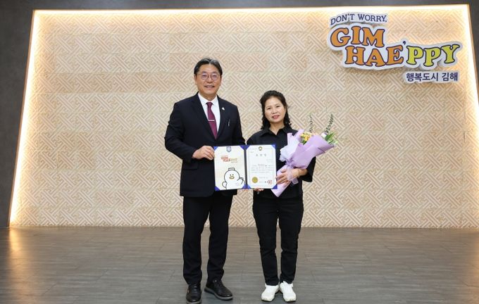 김해시, 이달의 우수 자원봉사왕에 이옥희씨 선정