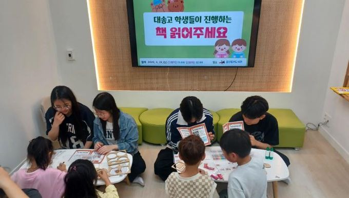 남부·동부도서관, 학생 진로 탐색 프로그램 운영(동부도서관)