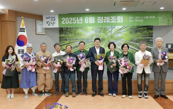 담양군, 6월 정례조회… ‘군민과의 대화’ 앞두고 조직 내실 다짐