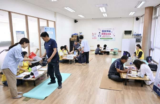 찾아가는 이동보건소