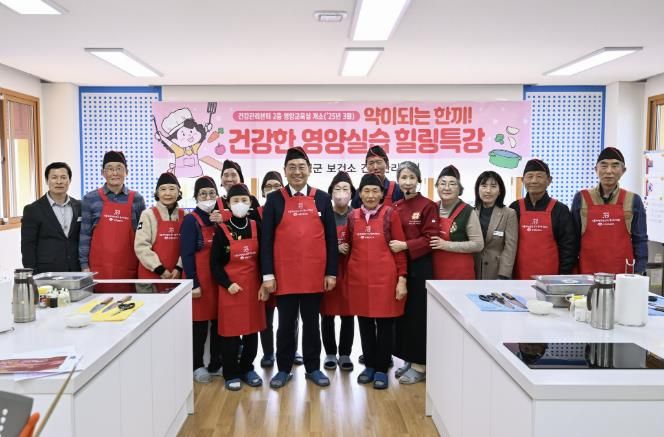 건강관리센터 프로그램 특강