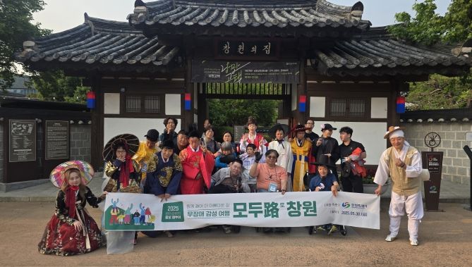 창원특례시,‘열린관광지 조성 홍보 팸투어’실시