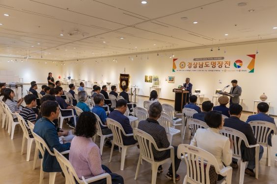 ‘2025 경상남도 명장전’ 성료/다양한 기술 직종의 작품 한자리에
