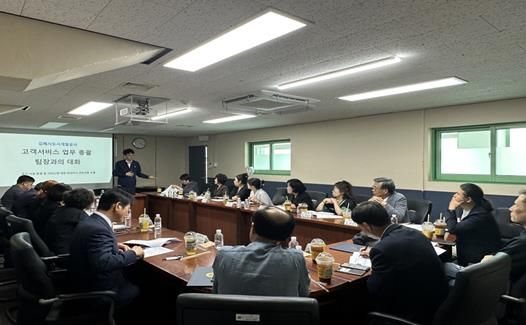 29일 김해시도시개발공사 시민평가단 간담회에서 시민평가단원들과 공사 관계자들이 고객서비스 개선방안을 논의하고 있는 모습