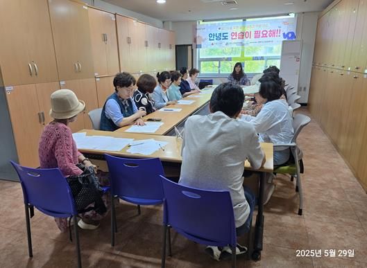 김해시노인종합복지관, 웰다잉 교육 『안녕도 연습이 필요해!!』 오리엔테이션 진행