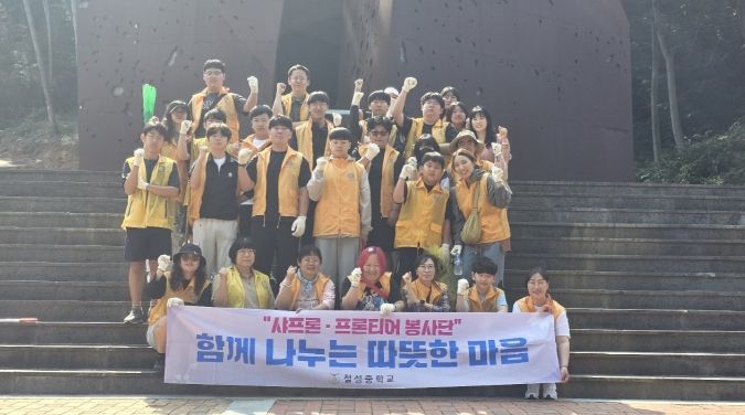 고성군 청소년봉사단, 호국보훈의 달 맞아 충혼탑 환경정화 활동