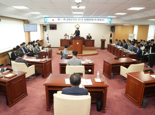 강화군의회, 제305회 제1차 정례회 개회