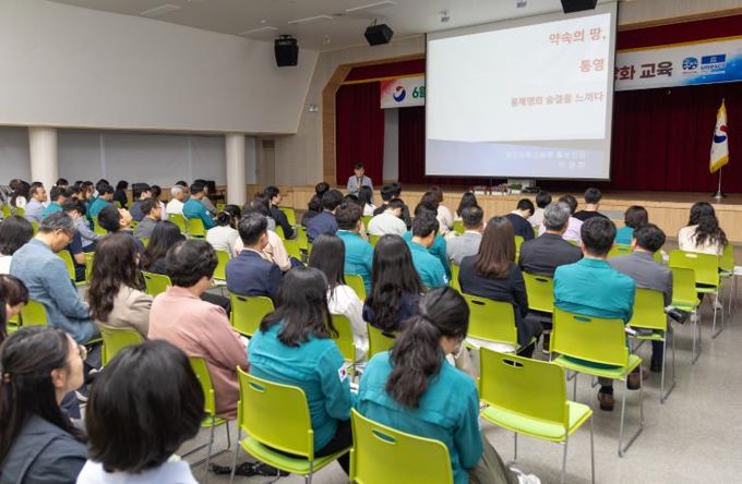 통영시 언론홍보 역량 강화 교육 실시