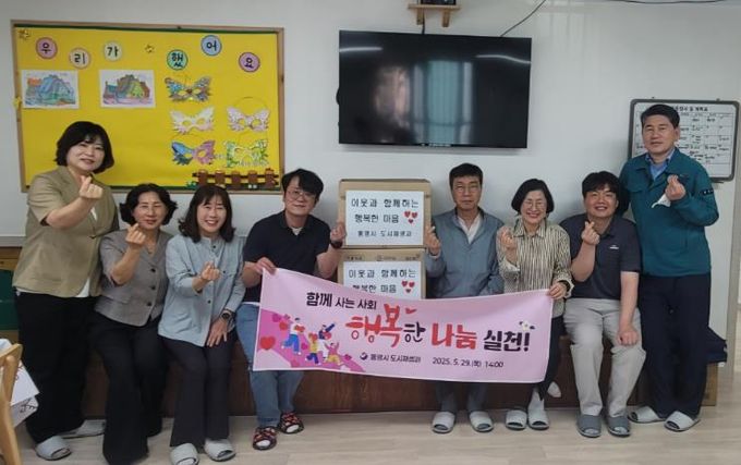 통영시 도시재생과,‘행복한 집’위문 방문 행복한 나눔 실천