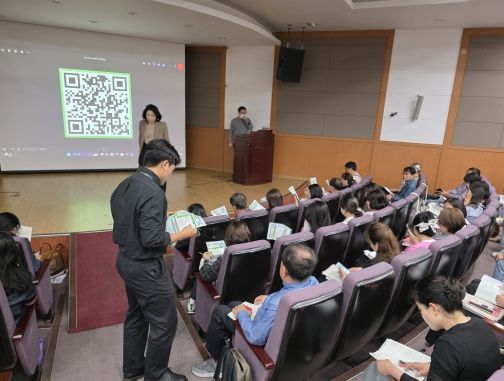 주택임대차 계약 신고제 집중 홍보