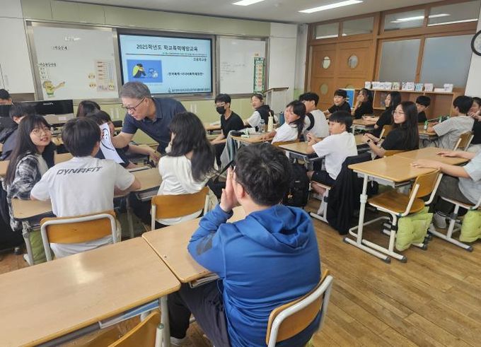 학교로 찾아가는 학교폭력 예방교육