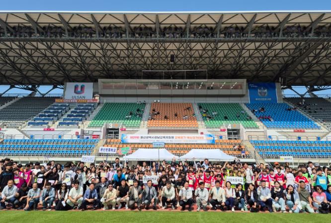 제29회 교육장기 육상대회