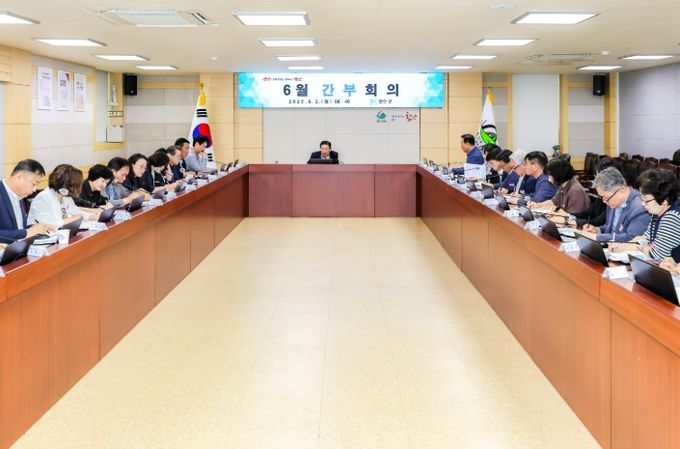 함안군, 6월 간부회의 개최