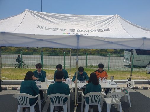 재난대비 통합지원본부 운영