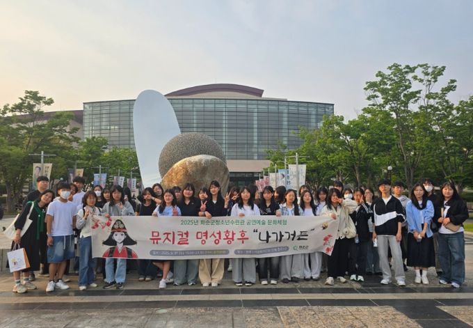 명성황후 관람 단체 기념사진