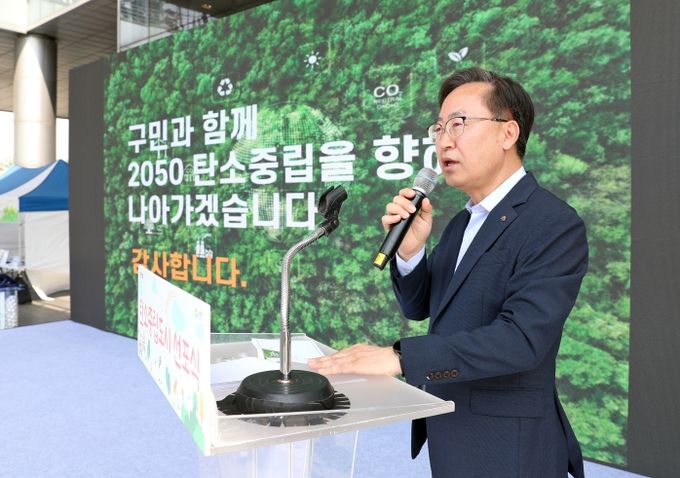 탄소중립을 일상에서…금천구 ‘에코라이프데이’ 연다