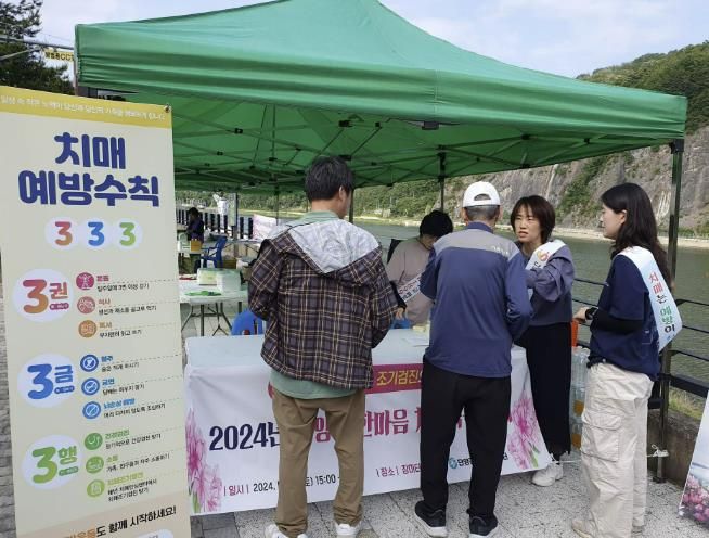 지난해 행사 사진