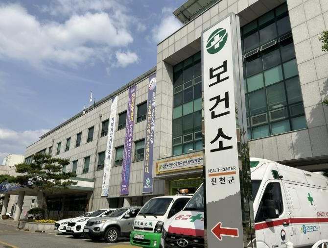 군 보건소 전경