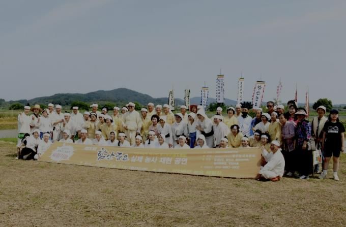 함안농요보존회 제8회 실제농사 재현 행사, 함안 악양둑방에서 열려