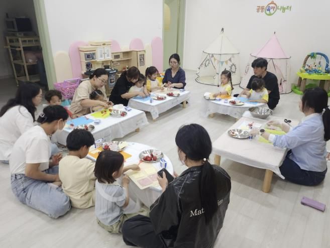 보은군, '공동육아나눔터' 본격 운영...아이가 행복한 보은 만든다