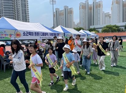 김해시서부보건소, 제2회 어린이 건강증진대축제