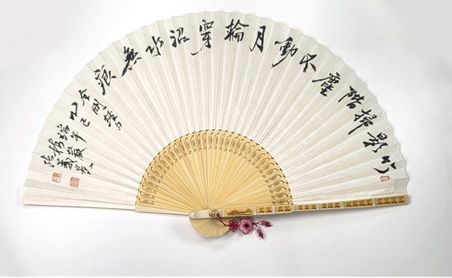 제8회 김해선면예술대전 대상작