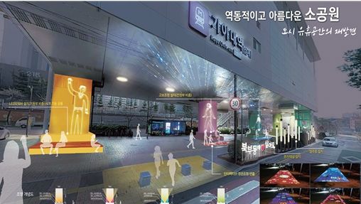 경전철역사 하부 경관개선사업 본격 추진