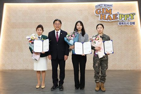 왼쪽부터 국제로타리 3722지구 김해1지역 협의회 라영자 대표, 홍태용 김해시장, 진영고등학교 보건교사, 육군 제7073부대 김민영 대위